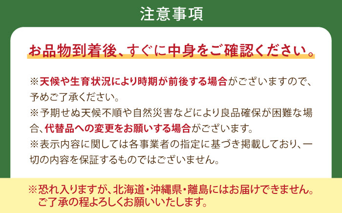 大程農園のシャインマスカット 約2kg 3～5房入 〈2026年9月～発送〉 ／ フルーツ 果物 くだもの 食品 人気 おすすめ 送料無料 シャインマスカット マスカット ますかっと 【株式会社内子フレッシュパークからり】 [BKAD045]