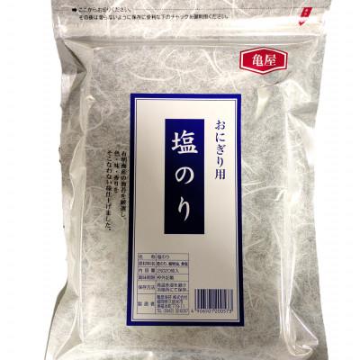 ふるさと納税 嘉麻市 【合計80枚】2切20枚入×4袋セット　福岡有明のり　しお海苔(嘉麻市) |  | 01