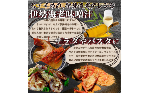 ハーフカット伊勢海老  10ピース3.5kg以上 冷凍 ( 特大サイズ 急速冷凍 えび エビ 高級 鮮魚 海鮮 魚介 刺身 焼き物 汁物 ギフト 贈答 贈り物 祝い 歳暮 中元 年末 年始 早期 予約 ) IKY083_x