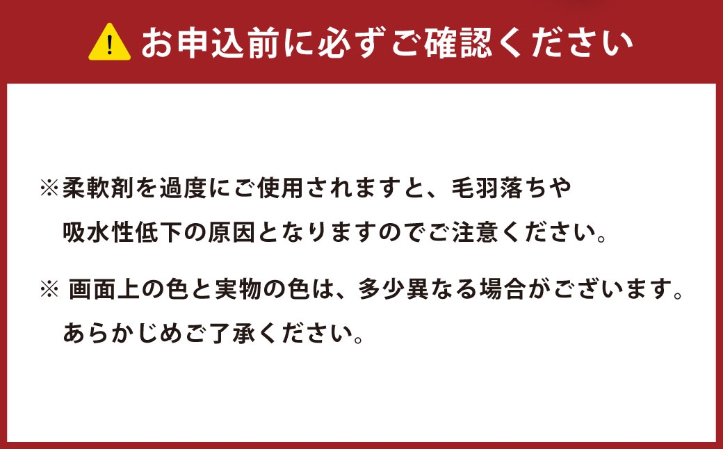 220匁 ヒノキ抗菌防臭加工タオル ショートパイル（ホワイト） 