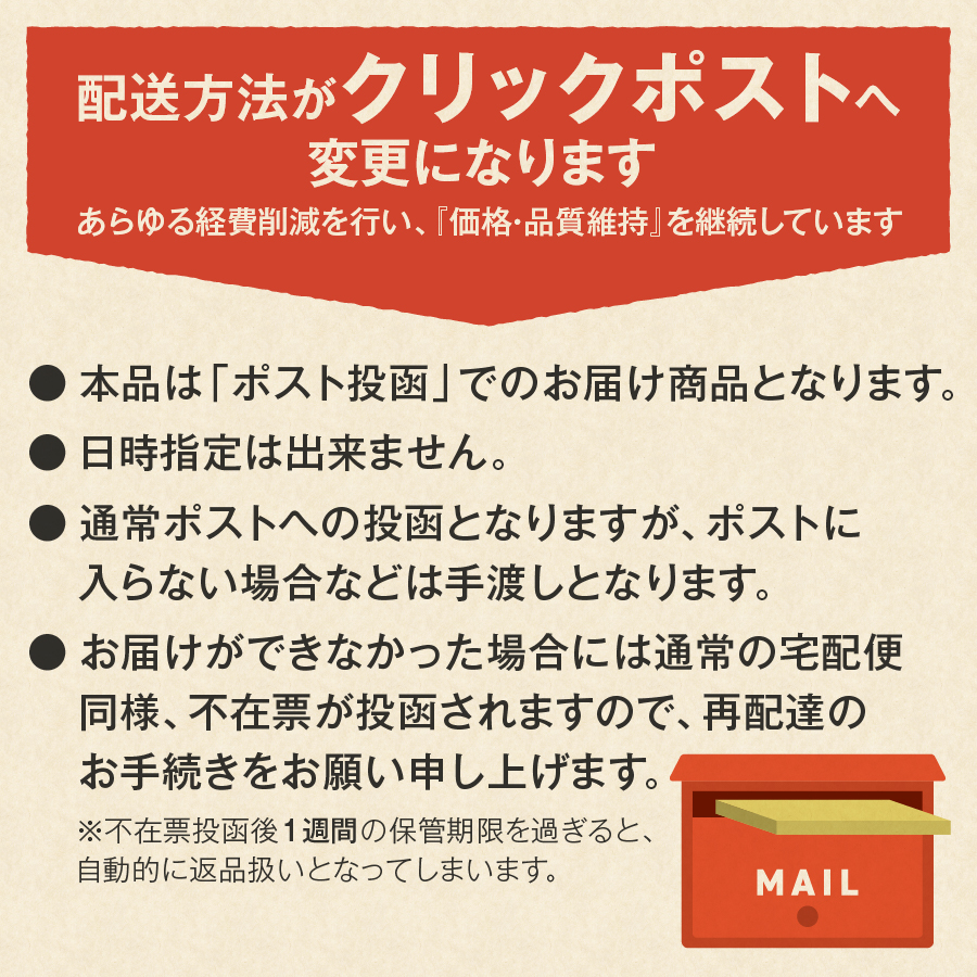 メール便発送【訳ありコーヒー定期便】富士山の湧き水で磨いた スペシャルティコーヒーセット 12ヶ月コース (粉500g)