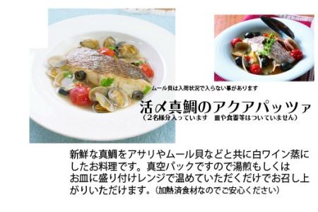 ワインによく合うスペシャルディナーセット No.088