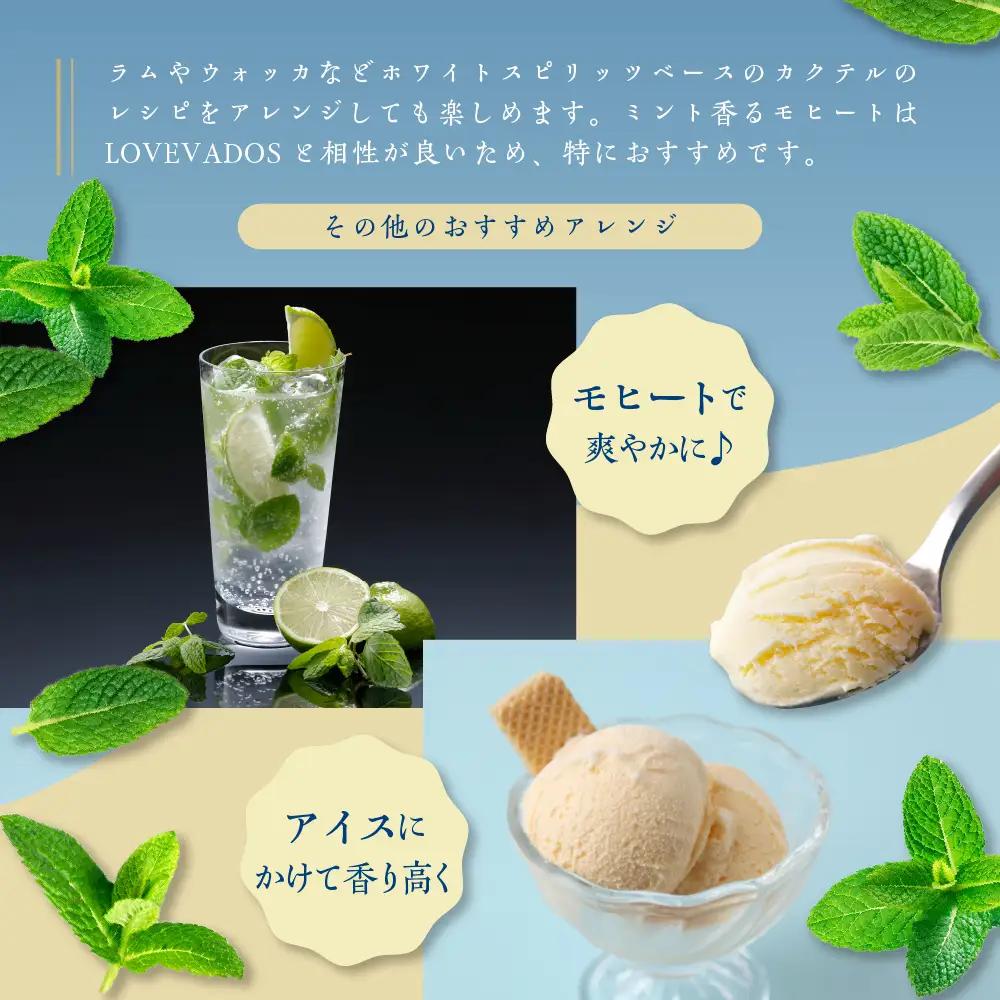 アップルブランデー　40％ LOVEVADOS（ラブヴァドスホワイト） りんご 酒 蒸留酒