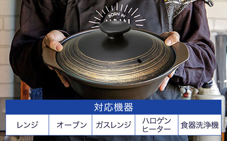 【美濃焼】超軽量土鍋 直火 シャロウ 9号 金刷毛目【丸利玉樹利喜蔵商店】 直火 軽量土鍋 3?4人用[MCC101]