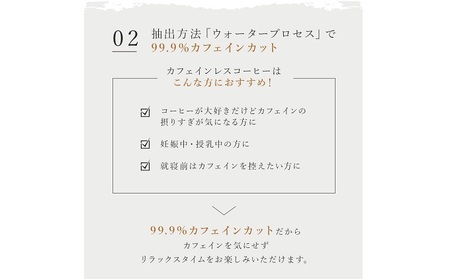 コーヒー オーガニック カフェインレスコーヒー 300g 選べる 豆 粉 コーヒー豆 コーヒー粉 スペシャルティコーヒー カフェインレス オーガニックコーヒー 焙煎 飲料 飲み物 ドリンク 豆のまま