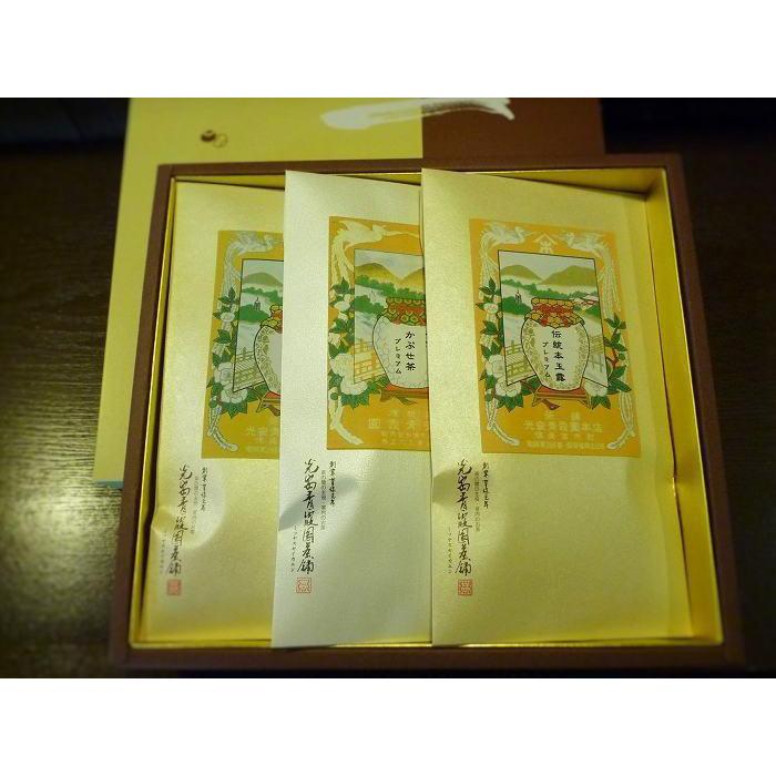 【博多老舗茶舗】伝統本玉露・かぶせ茶・煎茶 詰め合わせ FY80