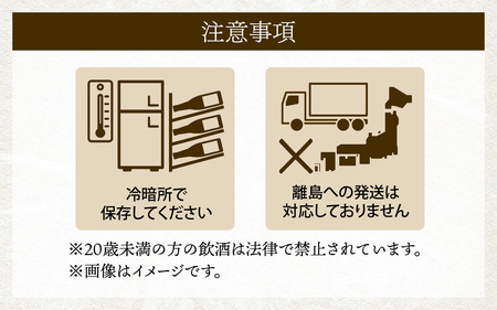 神渡 冥利 純米大吟醸原酒・神渡 冥利 大吟醸原酒 木箱入2本セット（720ml各1本）