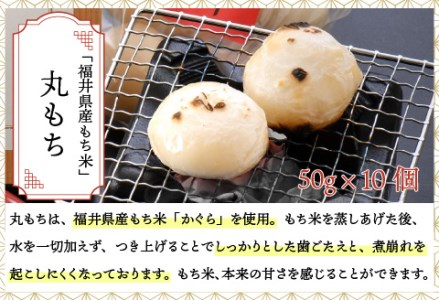 【先行予約】【11月中旬以降配送】鯖江ふるさとセット（水ようかん250g × 2枚・丸もち50g × 10個・つつじそば100g × 2食）