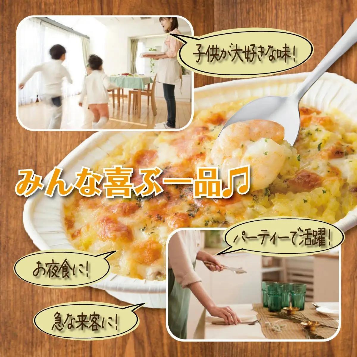 エビリゾットドリア（4個）C-509