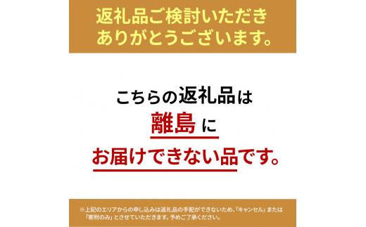 果樹園のジェラート 柑橘食べ比べ6個セット 100ml×6個 冷凍 ギフト アイスクリーム シャーベット