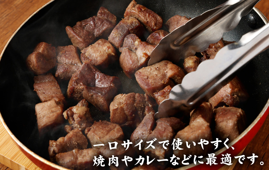 【鹿児島県徳之島】 イノシシ モモ肉 （サイコロカット） 1kg