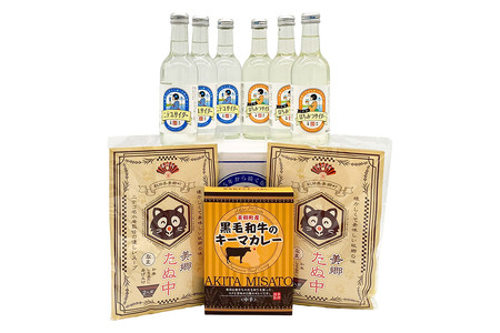 ニテコサイダー3本・はちみつサイダー3本とたぬ中・キーマカレーのセット 炭酸飲料 カレー キーマカレー レトルト 中華麺