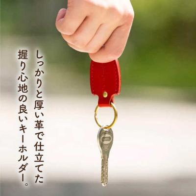 ふるさと納税 糸島市 アンカーキーホルダー LADIES&GENTLEMEN 本革 革製品 [ADK067] |  | 01