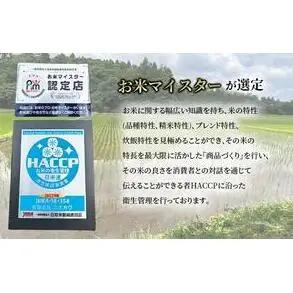 ミルキークイーン 無洗米 令和7年 千葉県産 ミルキークイーン【20kg(5kg×4)】