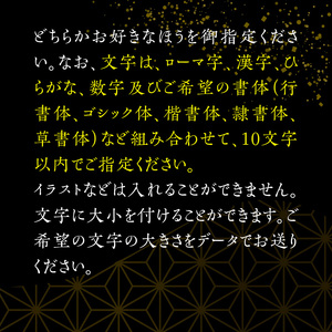 S177-014_表札（白）