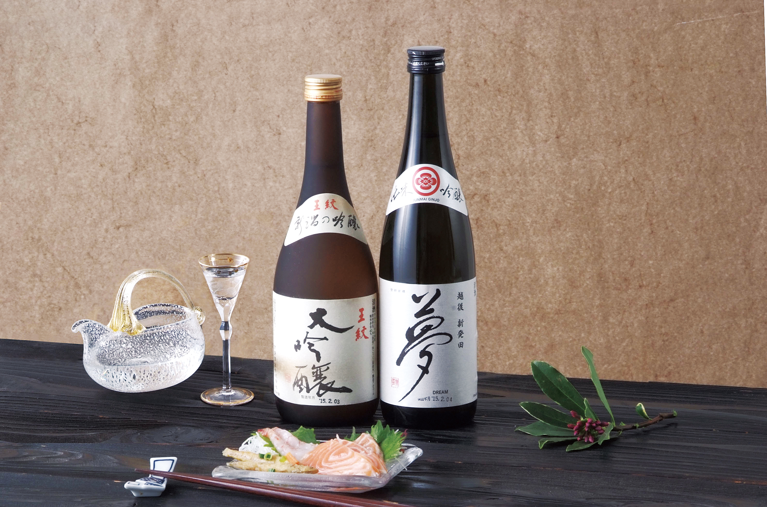 贈答用 日本酒 お酒 王紋 大吟醸と夢 純米吟醸セット 720ml×2本 飲み物 飲み物 ご当地 おつまみ 地酒 酒 おさけ 酒類 アルコール 720ml 新潟 新発田 ギフト プレゼント 贈り物 誕生日 贈答 年末 年始 父の日 御歳暮 お中元 E04_02H
