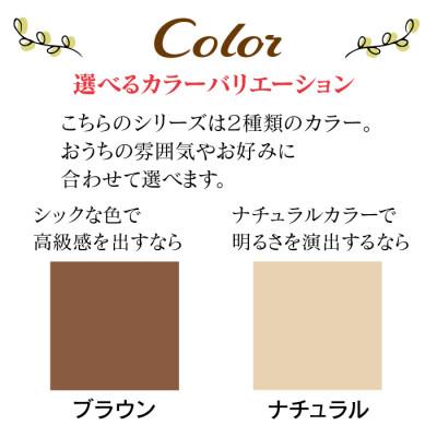 ふるさと納税 大川市 大川家具　国内製造　シューズボックス　リビングボード四季　ロータイプ1800L　ブラウン/ナチュラル |  | 03