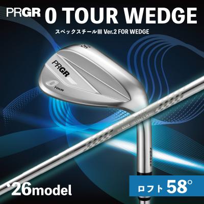 ふるさと納税 平塚市 プロギア 26 0TOUR WEDGE 58°/スペックスチール3 Ver.2 forWEDGE