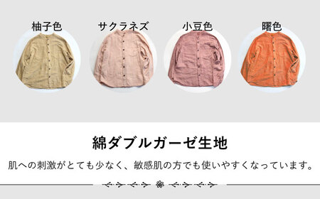 草木染 gauze shirt 淡藤色（あわふじいろ）Lサイズ ガーゼシャツ 大村市 いすといすと～天然染料染物店～ISTIST[ACAB535]