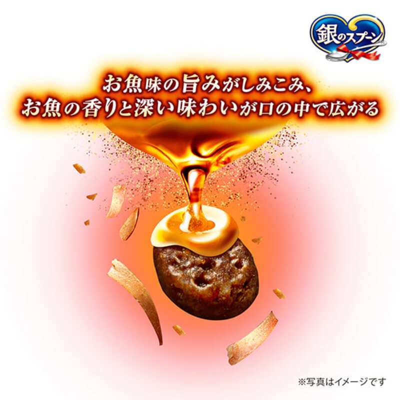 銀のスプーン 三ツ星グルメ しみ旨 お魚仕立て お魚・鶏ささみレシピ 3種のアソート 160g×7箱 ペットフード キャットフード 猫のごはん 猫用フード 猫 ペット 小分け 個包装 ドライ ユニ・チ