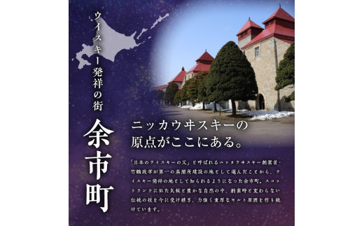 ブラックニッカ ハイボール香る夜 350ml（24本）2ケース　北海道限定 余市蒸留所 アサヒ  香り甘やか 余韻つづく  お酒 ハイボール ウイスキー ニッカ ニッカウヰスキー ニッカウイスキー 缶