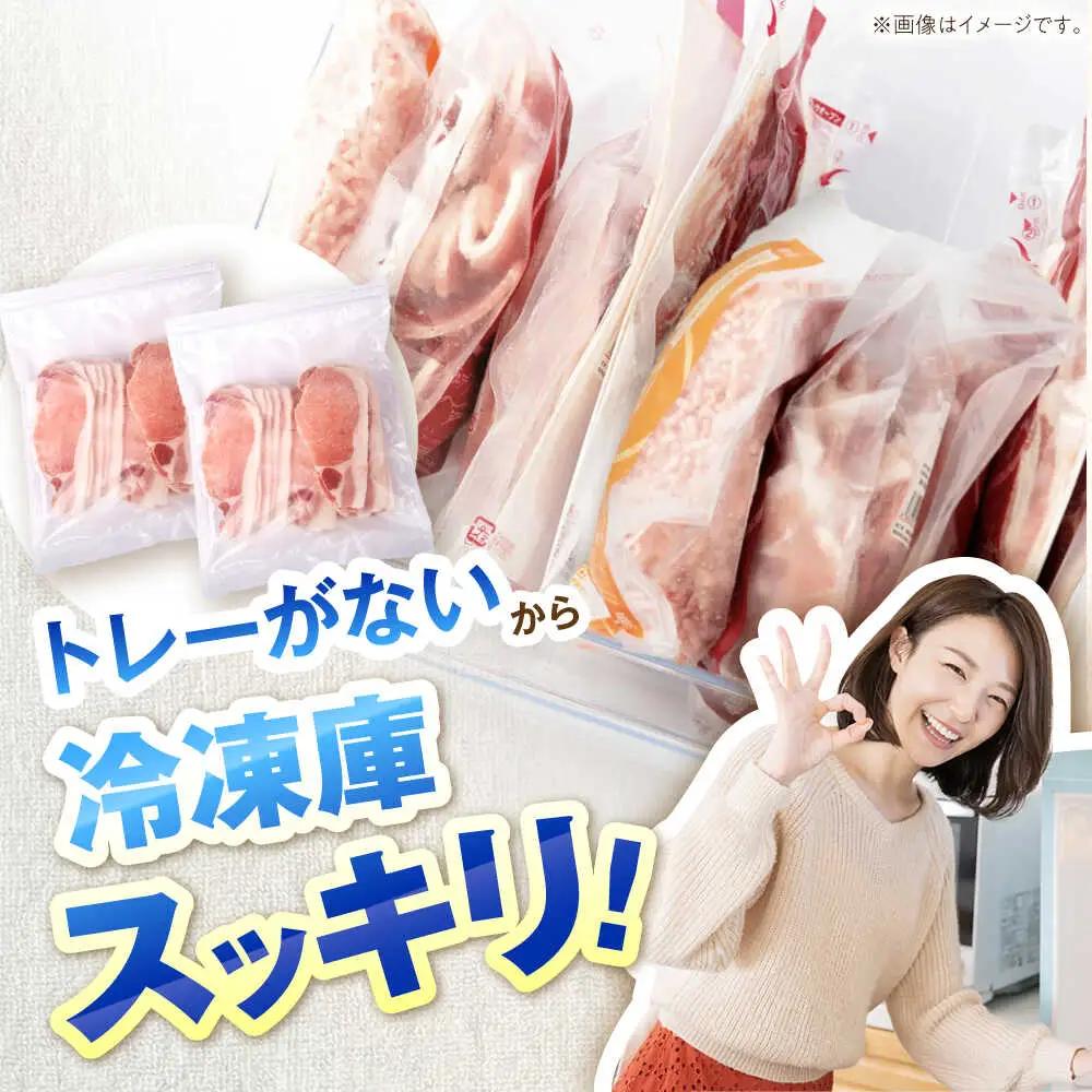 豚肉 ローススライス 計1kg《バラ凍結》 藤井ファーム[AWAF049]豚ロース