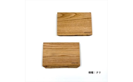 ガラスのような木のお皿「一人膳 八寸」 Sサイズ　2枚セット：配送情報備考　【クリ】