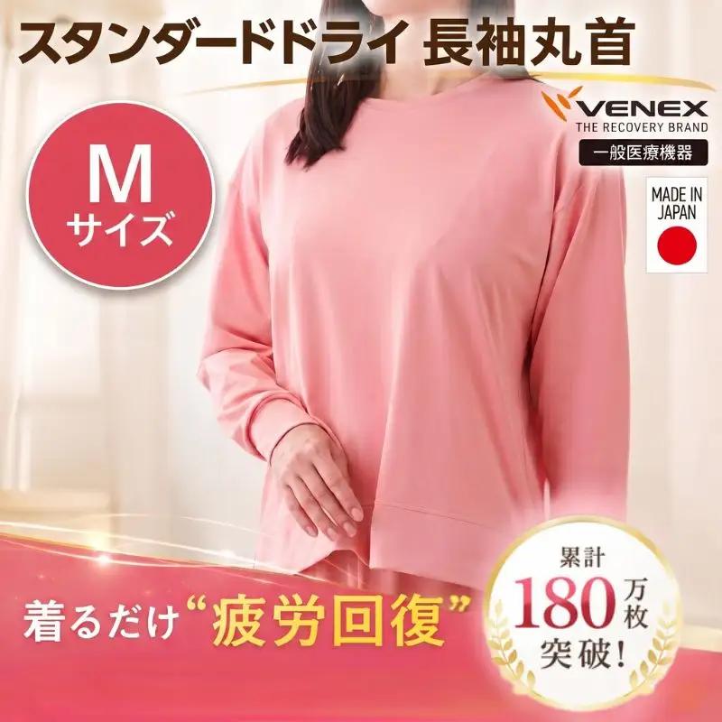 VENEX STANDARD DRY＋ リカバリーウェア 長袖丸首 レディース Mサイズ サクラ 【リカバリーウェア】 VNX050