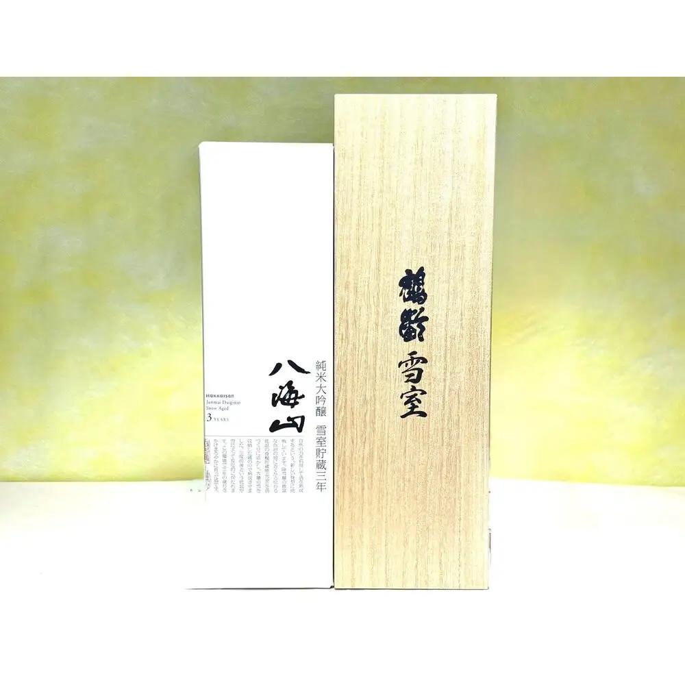 南魚沼の高級雪室酒2本セット(720ml×2) ｜新潟地酒セット