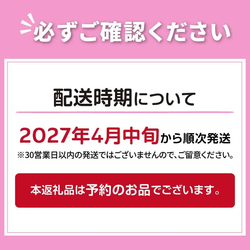 【予約：2027年4月中旬から順次発送】北見市自慢 ぜいたく丼ぶりセット ( うに ほたて いくら 丼 海鮮丼 雲丹 帆立 )【114-0020-2027】