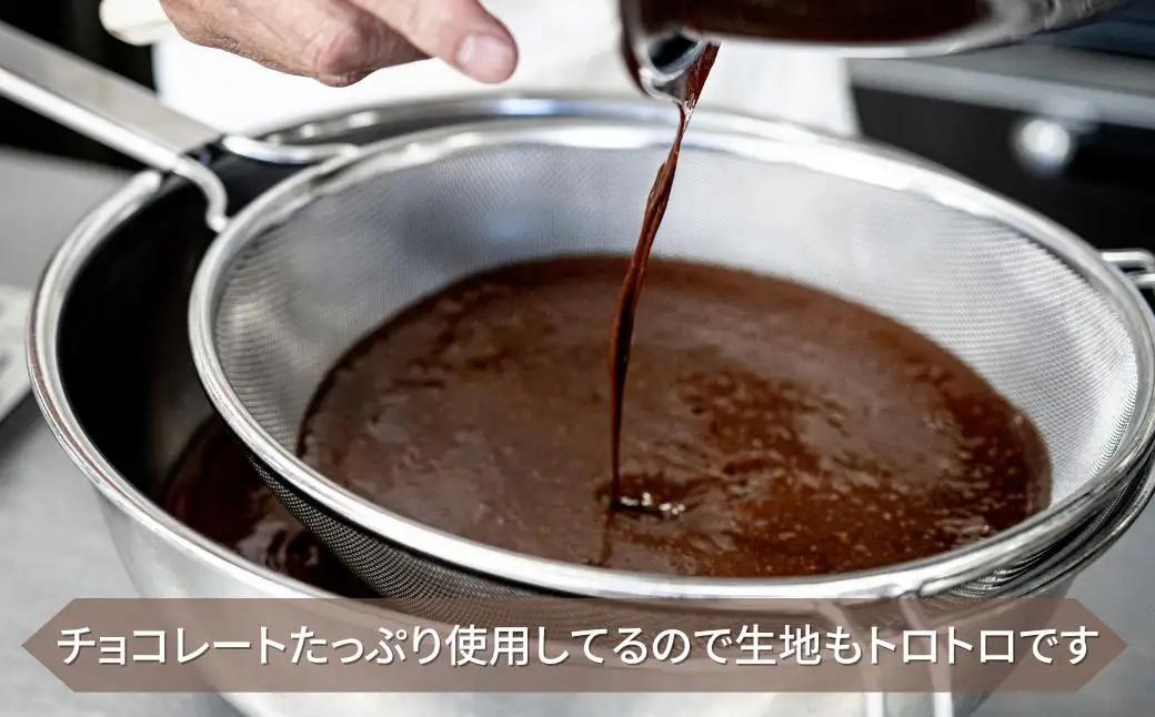 ケーキショコラ 2本 ケーキ