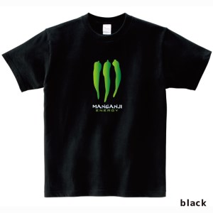 万願寺ENERGY Tシャツ オリジナルステッカー入り 舞鶴 万願寺 tシャツ メンズ レディース キッズ 半袖 Printstar プリントスター 5.6オンス ヘビーウェイトＴシャツ