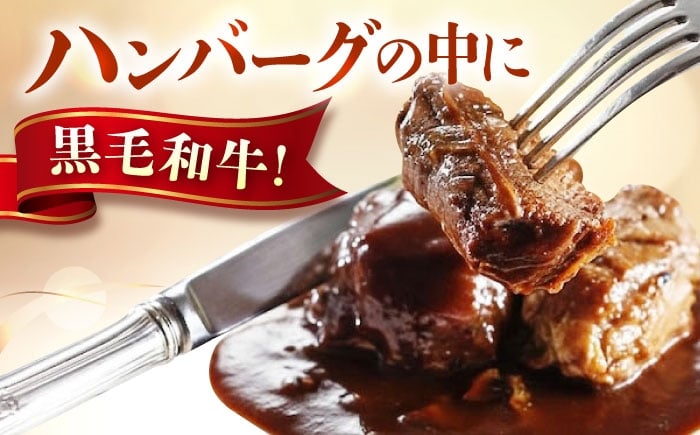 ハンバーグ 都のハンバーグ 5個セット