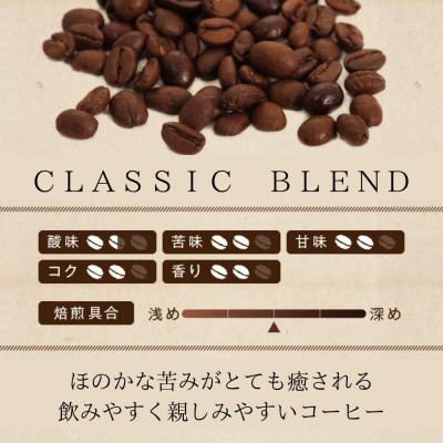ふるさと納税 守口市 守口文禄堤珈琲豆計1.5kgセット |  | 01