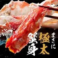 特大 ボイル タラバガニ 5L 1kg かに 蟹 カニ _AF097