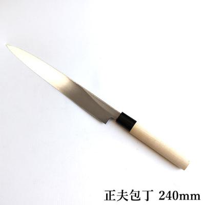 ふるさと納税 小野市 正菊 正夫包丁 SK炭素鋼 240mm |  | 02