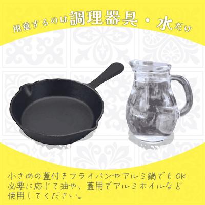 ふるさと納税 佐川町 <鮎屋仁淀川の仁淀ブルー友釣あゆで作るパエリアセット×2セット>天然鮎 ミールキット |  | 01