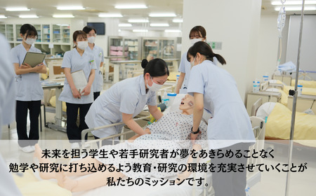 山口大学医学部への人材育成支援補助金 寄附額 100,000円  | 山口県 宇部市 山口大学 医学部 人材育成 支援  EK04-FN