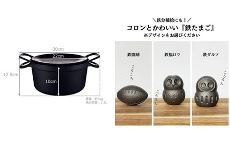 IH対応 鍋 フライパン ダクタイルシリーズ『レギュラーセット』 鉄器 スキレット 錆びにくい キャンプ BBQ アウトドア 直火 岩手県 北上市 S0111 (岩手製鉄)