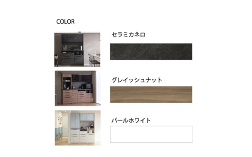 【セラミカネロ】食器棚 カップボード 組立設置 IDA-S600K下台 [No.733] ／ 家具 インテリア 岐阜県