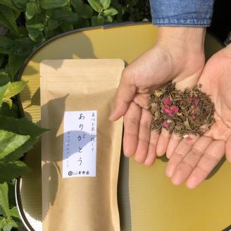 日本茶＆ハーブ平野屋オリジナルブレンドとポストカードセット お茶 日本茶 オリジナルブレンド ブレンド茶 ハーブ ポストカード セット 詰め合わせ ギフト 贈り物 【1362】