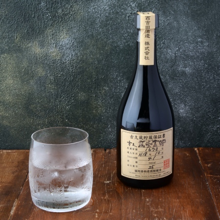 ＜西吉田酒造＞本格麦焼酎 筑紫金印古久 720ml×2本セット