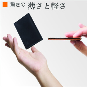 【茶】薄い、開けない名刺入れ「Slide Thumb（スライドサム） 50」 ｜名刺入れ メンズ レディース 本革 レザー 栃木レザー ビジネス