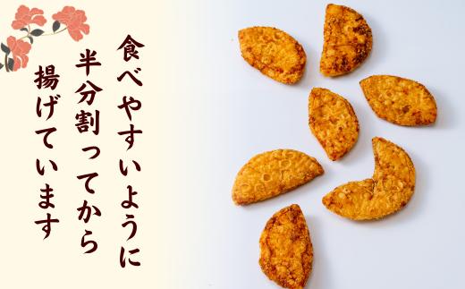 揚せん 6種 おまかせ 詰合せサクッとした食感に香ばしい揚せん 一度食べたらやみつき！国産米100％使用の草加堂の揚せん！ | 埼玉県 草加市 揚げせん せんべい おいしい 美味しい 煎餅 お煎餅 味