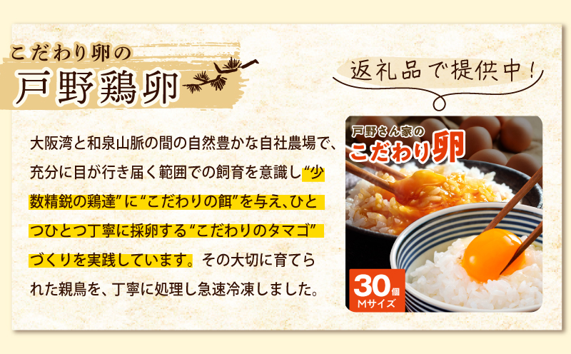 国産親鶏 ヒネ鶏 合計 2.5kg前後 小分け 600g前後×4P 010B1532