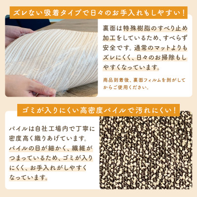 やわらか洗えるキッチンマット 50×240cm　グレー(suave)