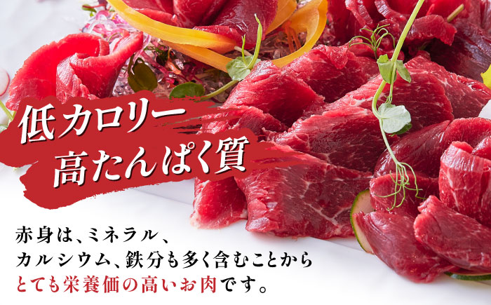 【全6回定期便】国内肥育 馬刺し 特選赤身 約500g 専用タレ付き 熊本 山都町 冷凍 馬肉 馬刺 ヘルシー 小分け【有限会社 丸重ミート】[YAK028]