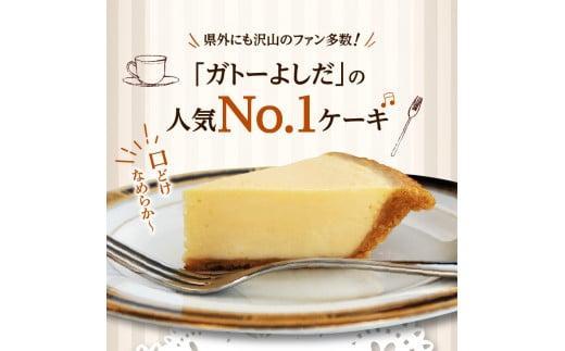 ベイクドチーズケーキ プレーン 16cm 2個セット