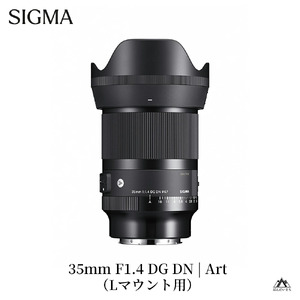SIGMA 35mm F1.4 DG DN | Art【Lマウント】