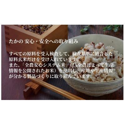 ふるさと納税 小千谷市 発芽玄米ごはんパック180g×10個 |  | 02